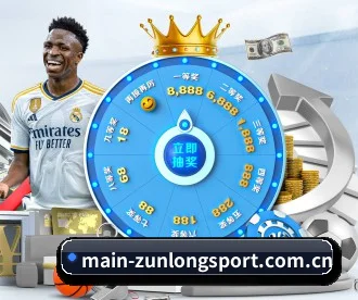 尊龙体育在线 APP 深度功能